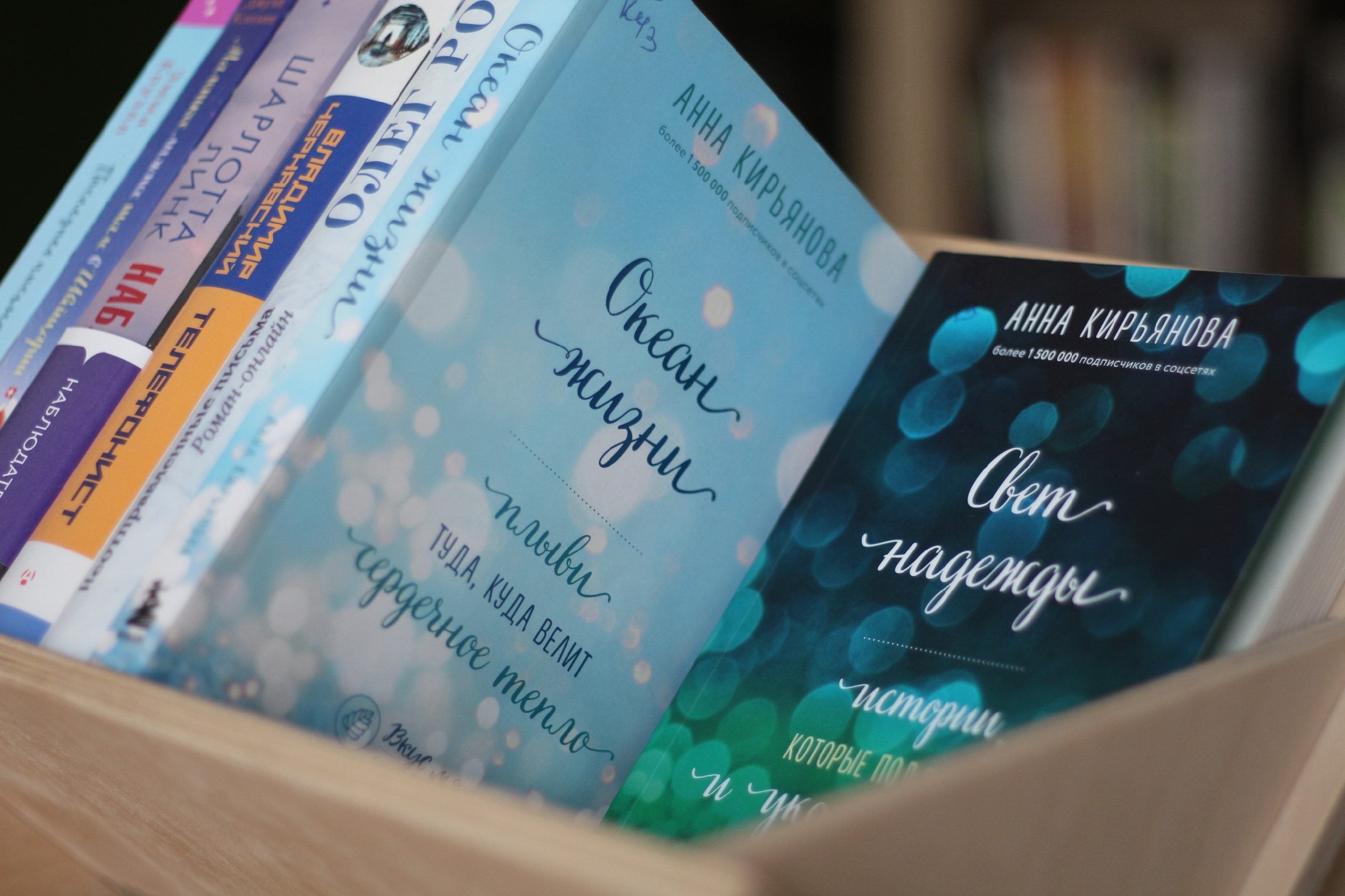 История одой книги
