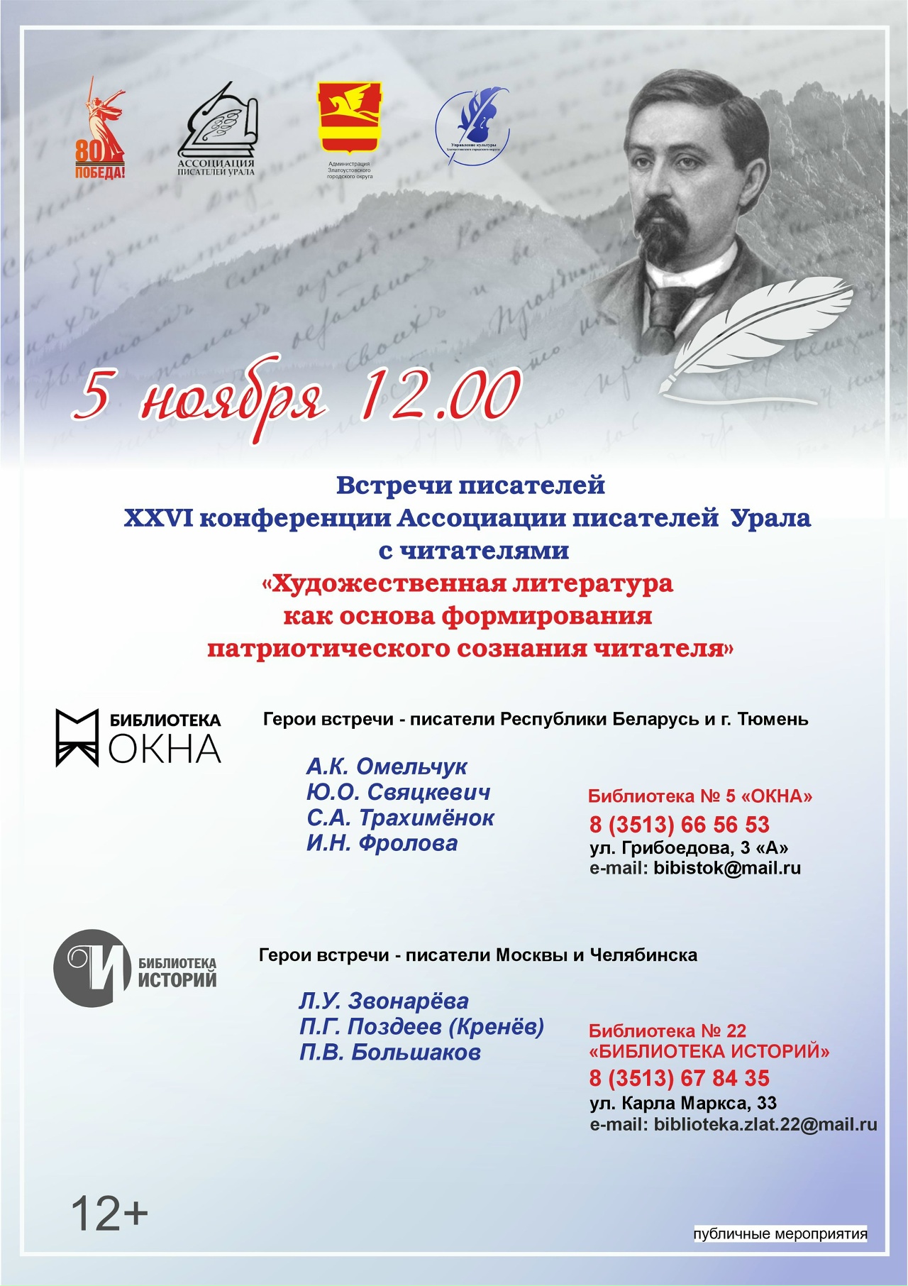 Конференция